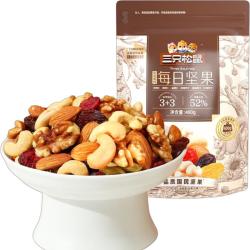 三只松鼠 新品三只松鼠每日坚果量贩罐装400g