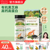 爷爷的农场 黑芝麻牡蛎虾皮粉