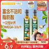 三只松鼠 部分地区三只松鼠热炒亚麻籽油255ml瓶装  低温压榨食用油宝宝辅食其他方便食品