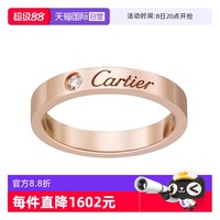 Cartier 卡地亚 C系列玫瑰金钻石窄版戒指 54号 中古95新B4086400