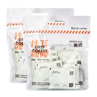 DGTOP经典美式锁鲜现磨香浓手冲挂耳咖啡滤泡咖啡粉60片