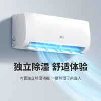 新飞 KFR-50GW/G22BPA22-1 新一级能效 壁挂式空调 2匹