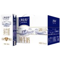 今日必买：特仑苏 3.6g蛋白质 纯牛奶250ml*16