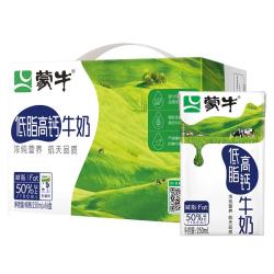 蒙牛 低脂高钙牛奶 250ml*16盒 早餐伴侣健身减脂 送礼优选送礼礼盒