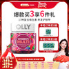 Olly OLLY女性复合维生素软糖 70粒