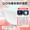松下 Panasonic PS10D智能马桶盖D型马桶即热式日本活水全自动家用坐便圈加热 纤薄 D/U型专用即热恒温/可控便