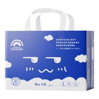 盛夏光年Blue小蓝系列腰贴型拉拉裤 好透气真纯净尿不湿训练裤母婴儿童 拉拉裤L码32片