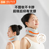 8H 天鹅颈防低头颈托TF 前倾牵引物理支撑U型枕 L 防低头颈托-L:54*8cm