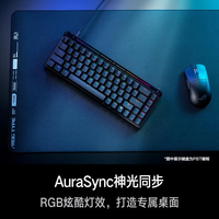 ROG魔导士ACE HFX  全新矮光轴RX机械键盘 三模无线 黑神话悟空游戏键盘 68键小键盘 MAC键盘 魔导士磁轴ABS+初音未来【要求不配换键帽】