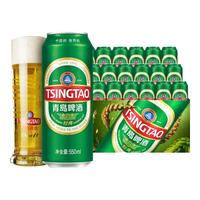 TSINGTAO 青岛啤酒 经典10度啤酒 550ml*18听