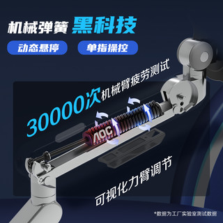 AOC显示器支架AM400PLUS电脑伸缩挂架机械臂VESA壁挂