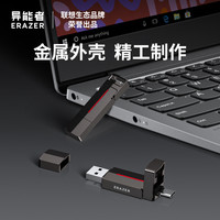 异能者固态U盘typec优盘USB3.2高速双接口手机电脑用 1TB 双接口 枪色【读速高达1050MB/s】两段式F801