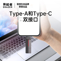 异能者固态U盘typec优盘USB3.2高速双接口手机电脑用 256G 双接口 枪色【读速高达1050MB/s】两段式F801