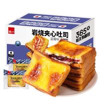 PLUS会员：泓一 岩烧乳酪吐司面包 蓝莓味1000g