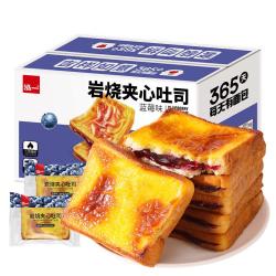 泓一 岩烧乳酪吐司面包 蓝莓味1000g