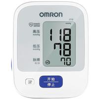 国家补贴：欧姆龙 J710 上臂式血压计