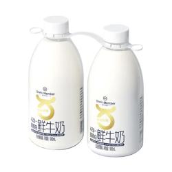 兰格格 1号会员店（One's Member）A2β-酪蛋白鲜牛奶 900ml*2 高钙巴氏杀菌乳早餐奶家庭装
