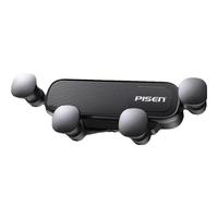 品胜车载迷你手机支架卡扣式手机夹可伸缩汽车用品车内通用手机座 黑