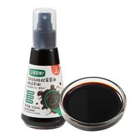 宝宝馋了 有机酱油四国有机特级酱油减盐搭配儿童辅食调味料附婴儿宝宝食谱 特级有机松茸酱油100ml