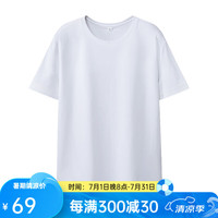 凡客诚品凡客针织正肩短袖T恤 男女同款 25春夏新品