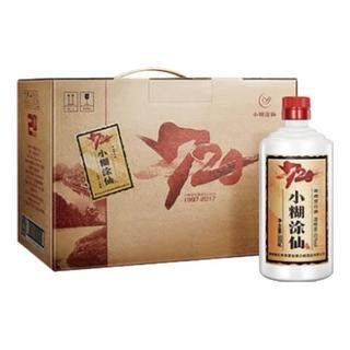 小糊涂仙白酒】小糊涂仙白酒怎么样？茅台镇酒奇葩篇之小糊涂仙小