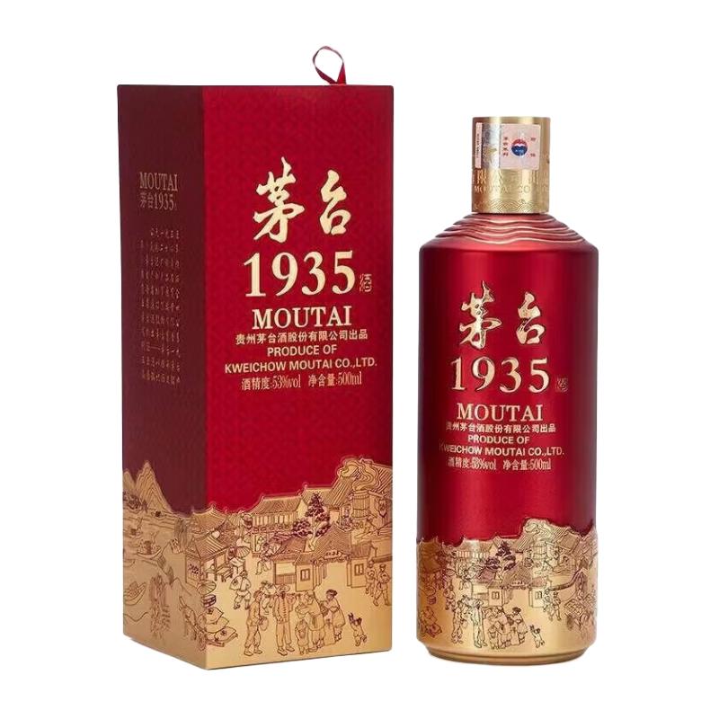 茅台 Moutai 1935 500ml 53% 白酒 Amazon.co.jp: 茅台1935 貴州茅台酒 アルコール53度500ml 2023年