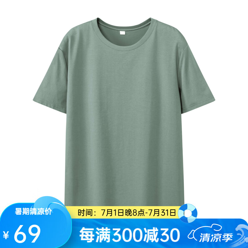 橄榄绿