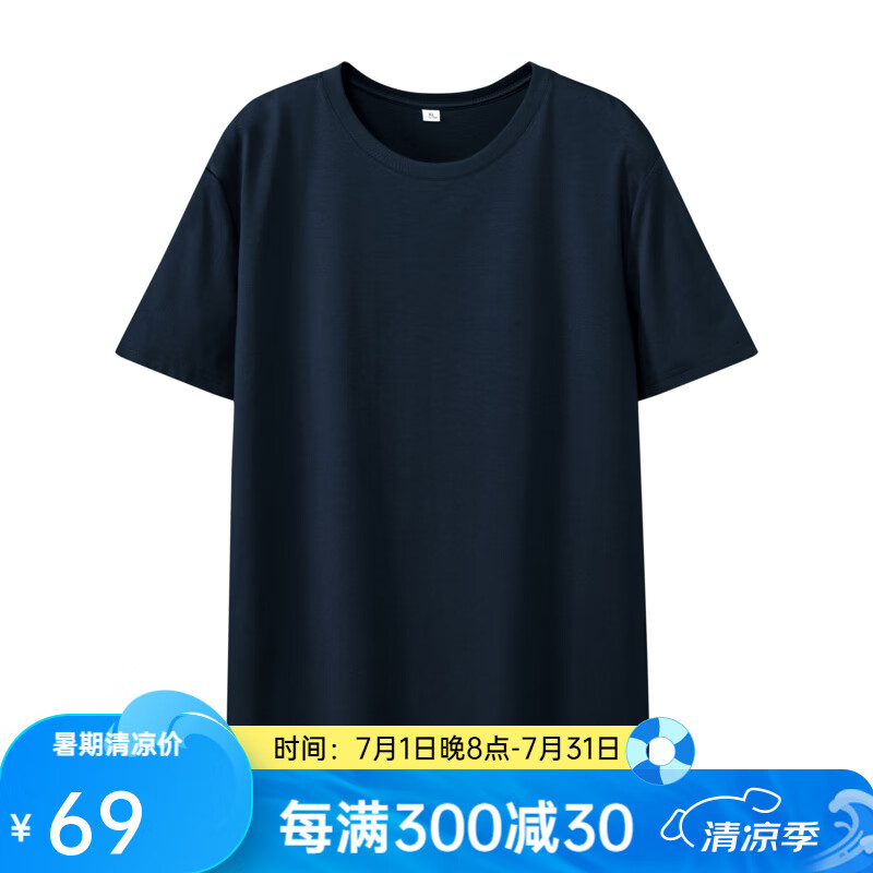 藏青