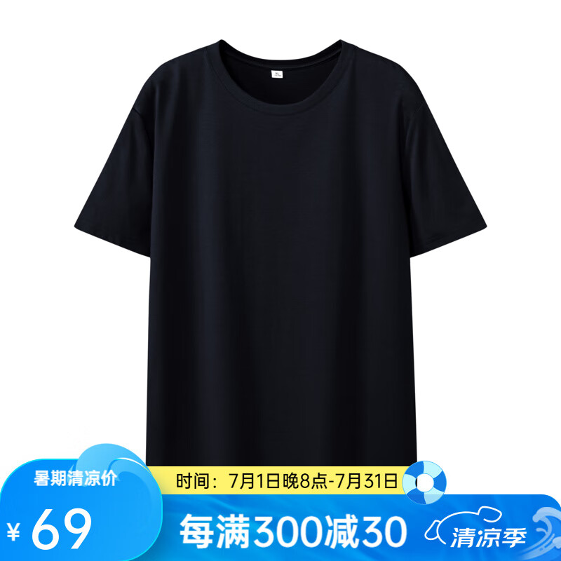 黑色