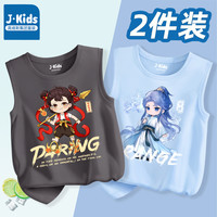 J·Kids 真维斯集团儿童背心男童夏季哪咤纯棉薄款小男孩汗衫男宝无袖t恤