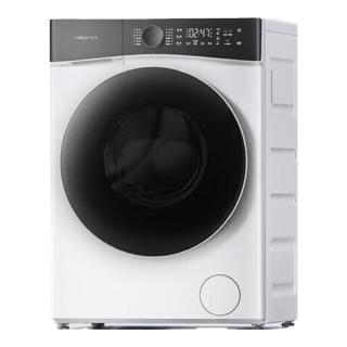 石头 H1 Neo系列 XQGH120RR03 洗烘一体机 冰川白