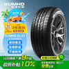 锦湖轮胎 CRUGEN Premium KL33 235/50R18 97V 适配别克君越/奥迪Q3