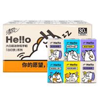 Breeze 清风 hello无香手帕纸6张30包4层