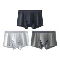 猫人miiow男士内裤男抗菌抑菌枪弹分离速干四角裤平头裤 藏青+深灰+浅灰 3XL(推荐150-170斤)