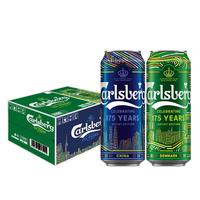 Carlsberg 嘉士伯 特醇 啤酒 500ml*18听