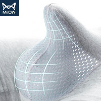 猫人miiow男士内裤男抗菌抑菌枪弹分离速干四角裤平头裤 藏青+黑色+浅灰 3XL(150-170斤)