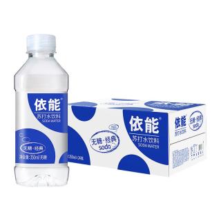 依能 锌强化无糖无汽弱碱苏打水饮料 350ml*24瓶