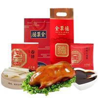 quanjude 全聚德 烤鸭套装 1.18kg（烤鸭800g+卷饼200g+专用酱180g）