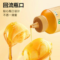 【药房直售】中粮山萃蜂蜜纯正天然成熟秦岭珍贵蜜种槐花蜜0添加高品质营养滋补养生泡水饮瓶装自用佳品 三瓶家庭装