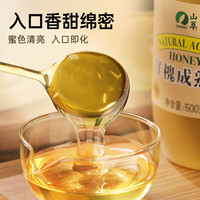 【药房直售】中粮山萃蜂蜜纯正天然成熟秦岭珍贵蜜种槐花蜜0添加高品质营养滋补养生泡水饮瓶装自用佳品 一瓶