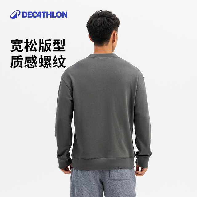 迪卡侬 DECATHLON 圆领运动衫秋冬男