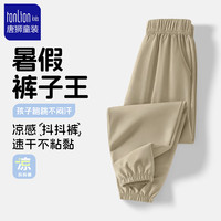 唐狮童装 儿童网眼防晒运动裤
