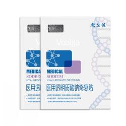 敷尔佳 医用面膜新版白膜2盒械字号敷料医用透明质酸钠修复贴医用敷贴