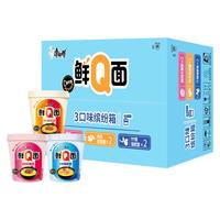 康师傅康师傅方便面【0油炸面饼】鲜Q面桶杯装泡面整箱早餐夜宵充饥速食 【3味6杯】牛腩+担担面+海鲜面
