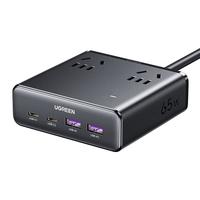 绿联（UGREEN）S6桌面充电站65W氮化镓 1.5m