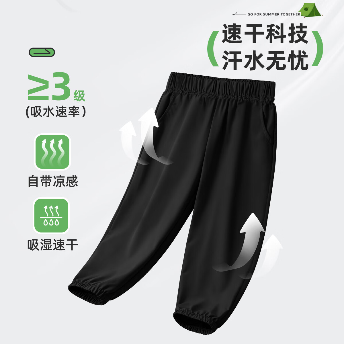 【吸湿速干】粉色/抖抖裤