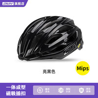 戴恩 DYN MIPS抗冲击骑行头盔 公路山地自行车安全帽