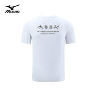 美津浓 Mizuno短袖T恤男女速干衣春夏季运动宽松跑步训练服上衣半袖 01白色 M