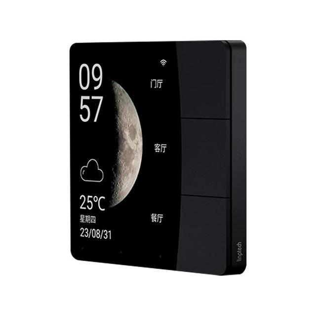 领普 接入米家APP 智能开关  午夜黑