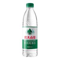 农夫山泉 饮用水纯净水550ml*12瓶